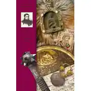 Постер книги Аскольдова могила