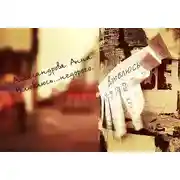 Постер книги Влюблюсь... недорого