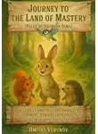 Dmitry Vedunov - Journey to the Land of Mastery (Tales of Grandpa Dima) A Useful Fairy Tale for Character Development: How to Teach Your Child to Finish What They Start