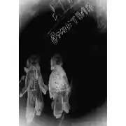 Постер книги Отметили…