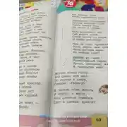 Постер книги Путешествия мальчиков