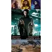 Постер книги Клан