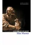 Джордж Элиот - Silas Marner