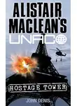 Алистер Маклин - Hostage Tower
