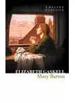 Элизабет Гаскелл - Mary Barton