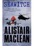 Алистер Маклин - Seawitch