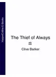 Клайв Баркер - The Thief of Always