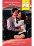 Сьюзен Мейер - Hired: A Bride for the Boss: The Playboy Boss's Chosen Bride / The Corporate Marriage Campaign / The Boss's Urgent Proposal