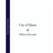 Постер книги City of Djinns
