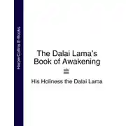 Постер книги The Dalai Lama’s Book of Awakening