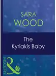 SARA WOOD - The Kyriakis Baby