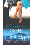 Сара Морган - Hot Nights with a Greek: The Greek's Forced Bride / Powerful Greek, Unworldly Wife / The Diakos Baby Scandal