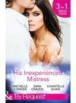 Шантель Шоу - His Inexperienced Mistress: Girl Behind the Scandalous Reputation / The End of her Innocence / Ruthless Russian, Lost Innocence