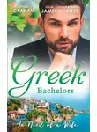 Линн Грэхем - Greek Bachelors: In Need Of A Wife: Christakis's Rebellious Wife / Greek Tycoon, Waitress Wife / The Mediterranean's Wife by Contract