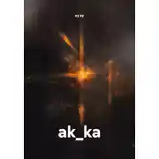Постер книги ak_ka