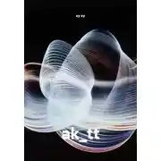 Постер книги ak_tt