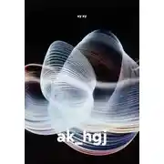 Постер книги ak_hgj