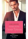 Kandy Shepherd - Stranded With Her Greek Tycoon