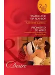 Paula Roe - Taming the VIP Playboy / Promoted To Wife?: Taming the VIP Playboy