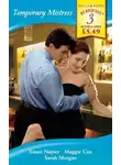 Сара Морган - Temporary Mistress: Mistress for a Weekend / Mistress on Demand / Public Wife, Private Mistress