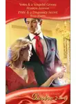 Тесса Рэдли - Vows &amp; a Vengeful Groom / Pride &amp; a Pregnancy Secret: Vows &amp; a Vengeful Groom