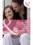 Patricia Thayer - Meet Mr. Prince / Once a Cowboy...: Meet Mr. Prince