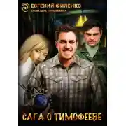 Постер книги Дверь ВНИТУДА