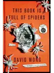 Дэвид Вонг - Эта книга полна пауков