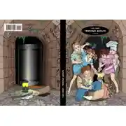 Постер книги Тяжелые деньги