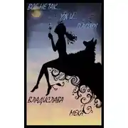 Постер книги Все не так...