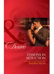 Сандра Хьятт - Lessons in Seduction