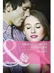 Teresa Hill - Matchmaking by Moonlight