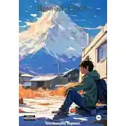 Постер книги Вечный блюз