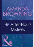 AMANDA BROWNING - His After-Hours Mistress