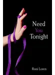 Рони Лорен - Need You Tonight