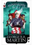Джордж Мартин - Mississippi Roll