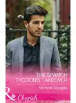 Мишель Дуглас - The Spanish Tycoon's Takeover