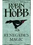 Робин Хобб - Renegade’s Magic