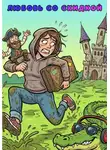 Виктория Пятых - Любовь со скидкой