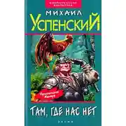 Постер книги Третье правило стрелка