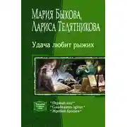 Постер книги Первый шаг