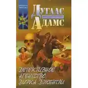 Постер книги Долгое чаепитие