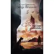 Постер книги По образу дракона (ЛП)