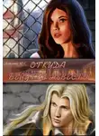Светлана Фокси - Откуда берутся невесты (СИ)