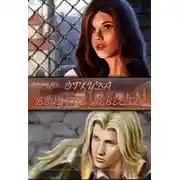 Постер книги Откуда берутся невесты (СИ)