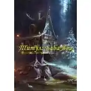 Постер книги Титул: Баба Яга (СИ)