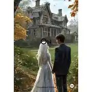 Постер книги Он