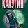 Алексей Калугин - Дело о портрете Моны Лизы