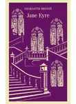 Шарлотта Бронте - Jane Eyre