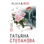 Постер книги Black &amp; Red